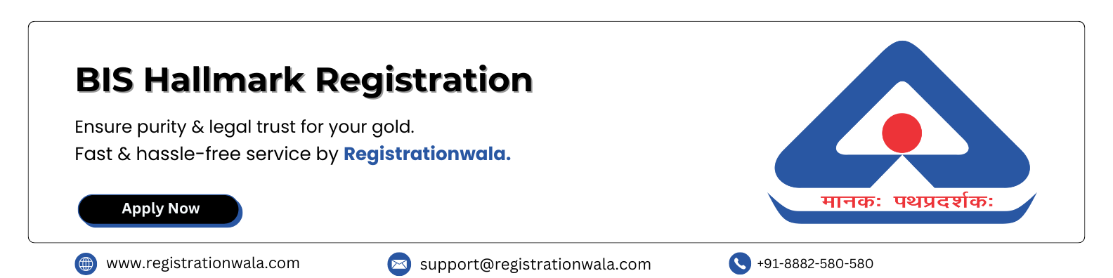BIS Hallmark Registration